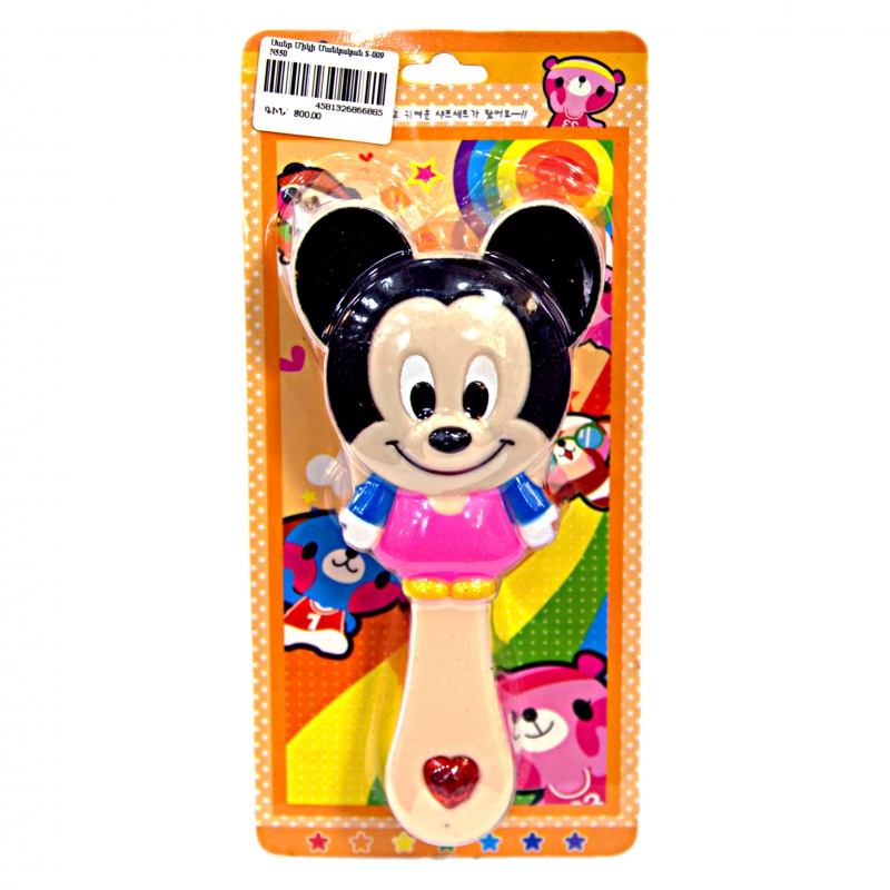 Սանր Միկի Մանկական S-009 N550 4